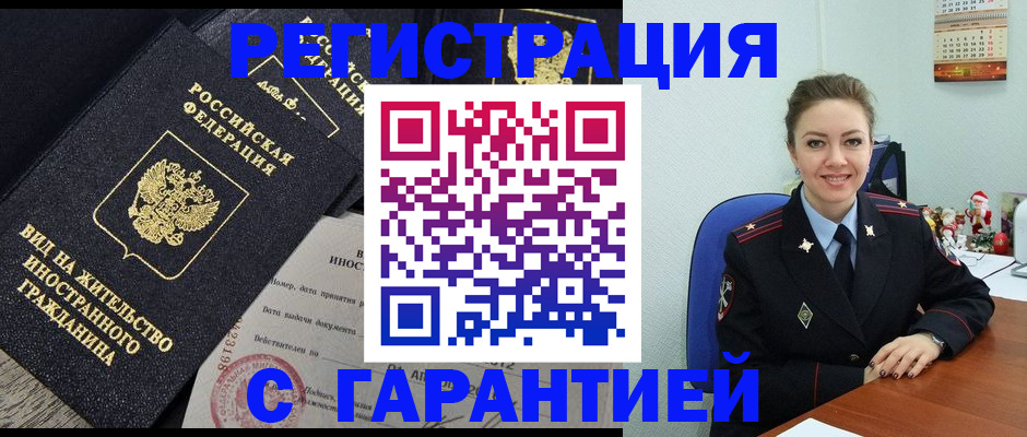 форма 3 в Жуковке